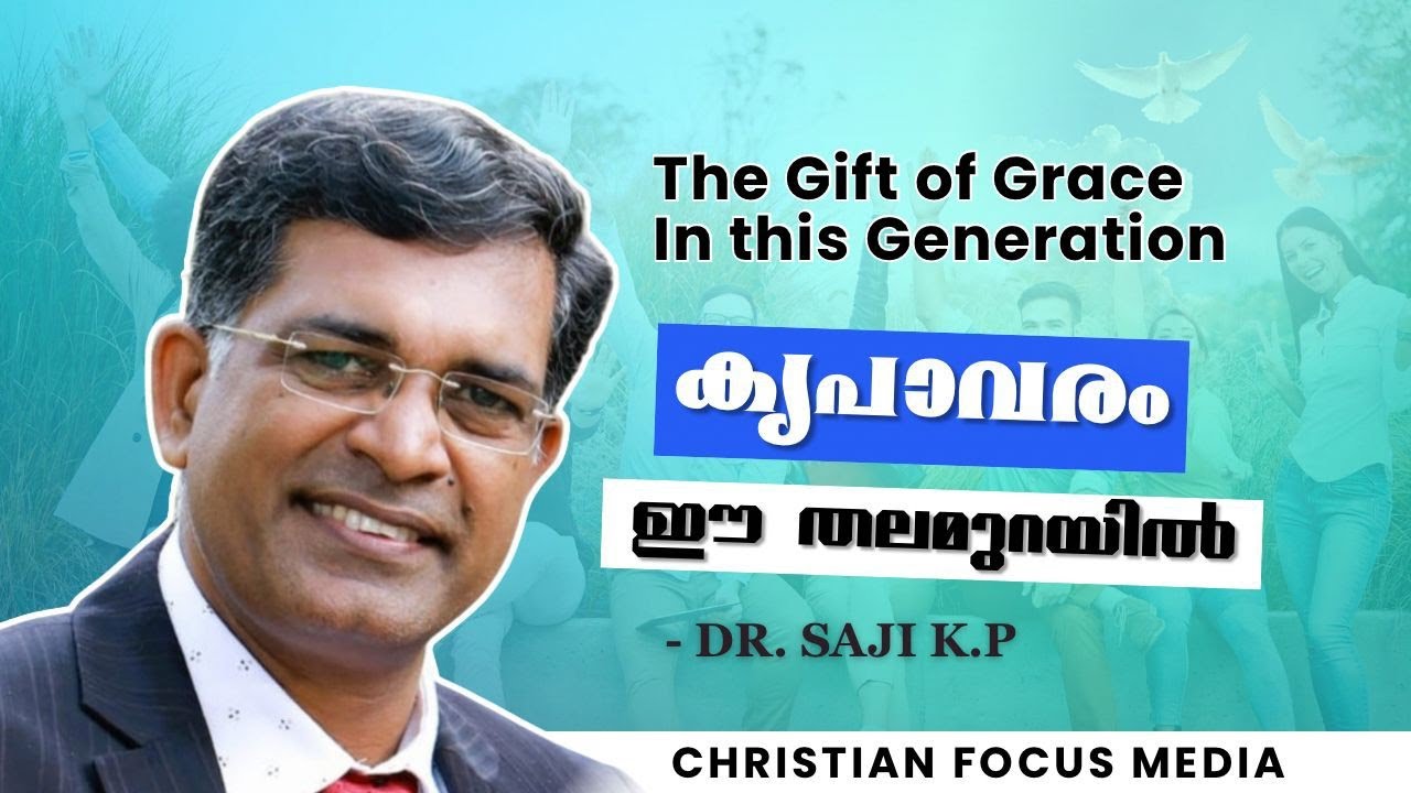 പ്രവചന വരം ഇന്നത്തെ കാലത്ത്|Prophecy this generation|Dr.Saji KP#christian#usa#malayalam