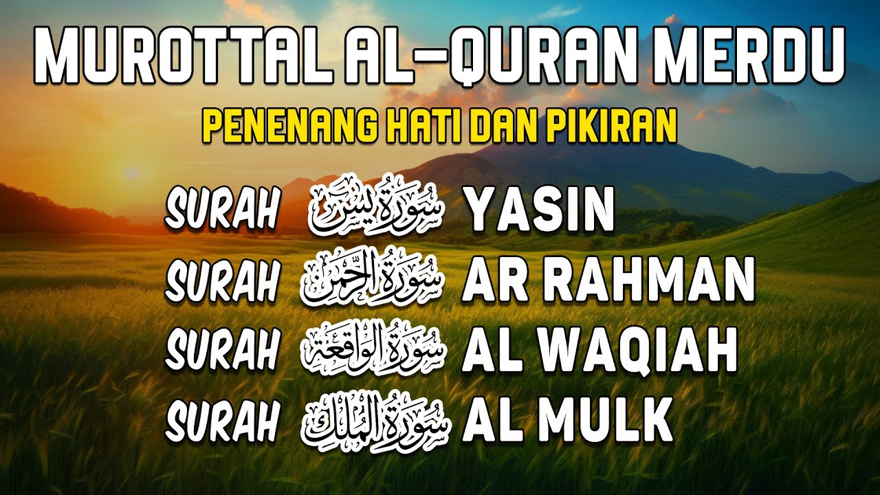 Bacaan Al Quran Merdu | Surah Yasin, Ar Rahman, Al Waqiah, Al Mulk I Ismail Annuri