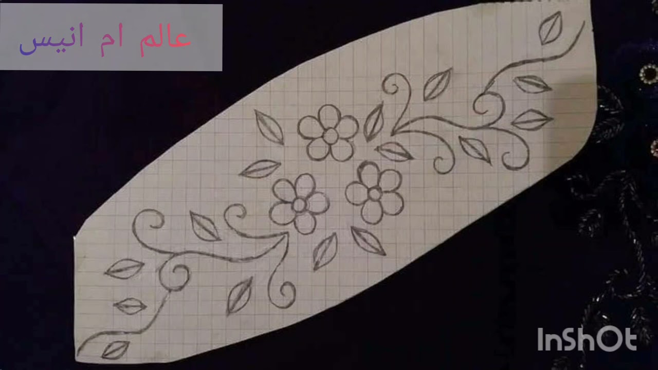 جميع انواع الرشمات كما يحب خاطركم