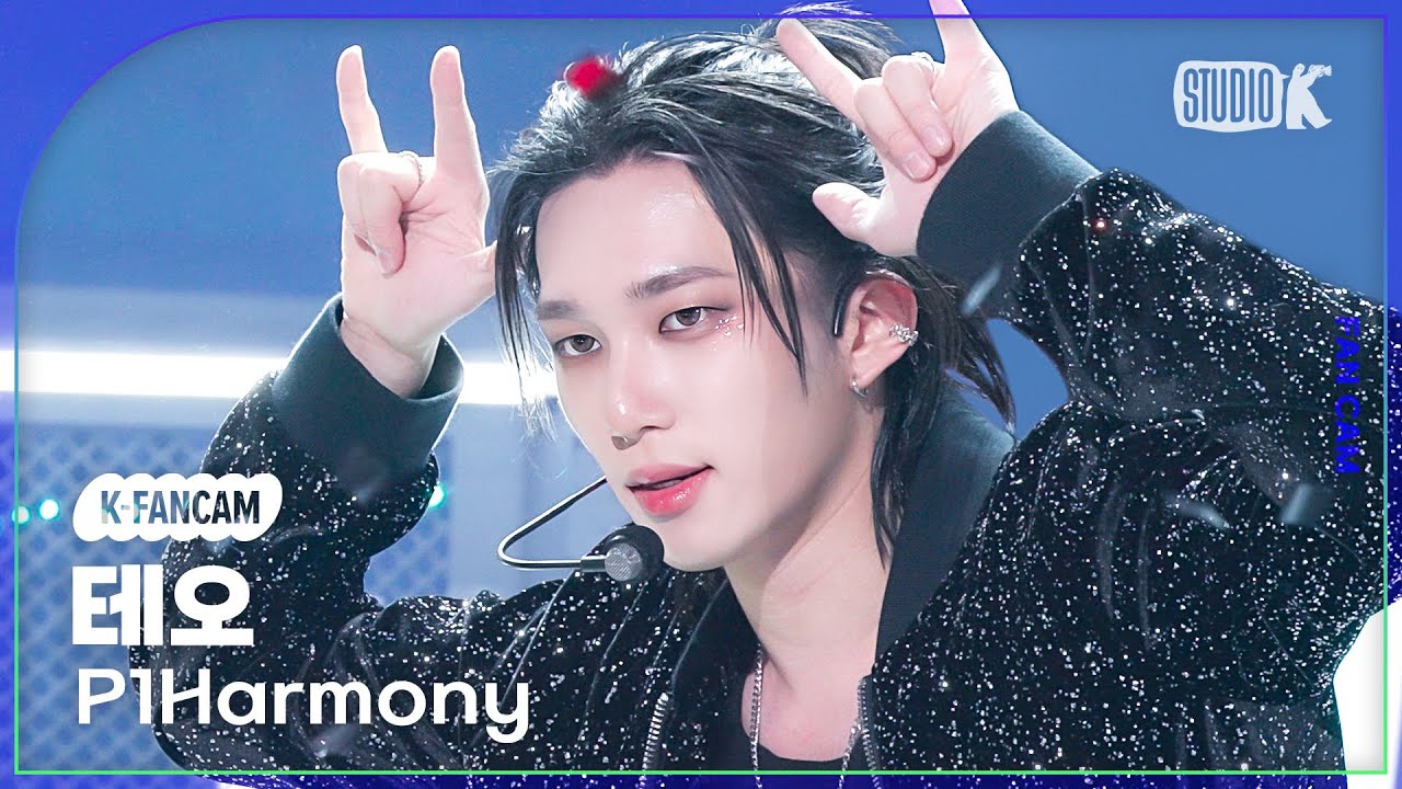 [K-Fancam] 피원하모니 테오 직캠 '때깔 (Killin' It)' (P1Harmony THEO Fancam) @MusicBank 240216