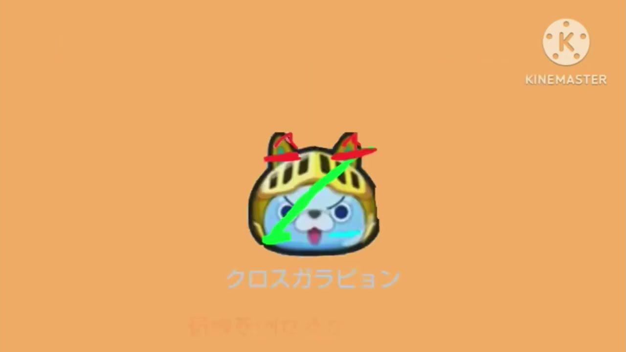 クロスガラピョンの記録集(2025)