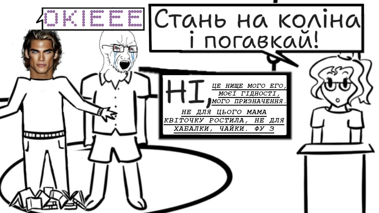 НАЙКРАЩИЙ СИМУЛЯТОР ПОБАЧЕНЬ 🎀 boyfriend or cake??