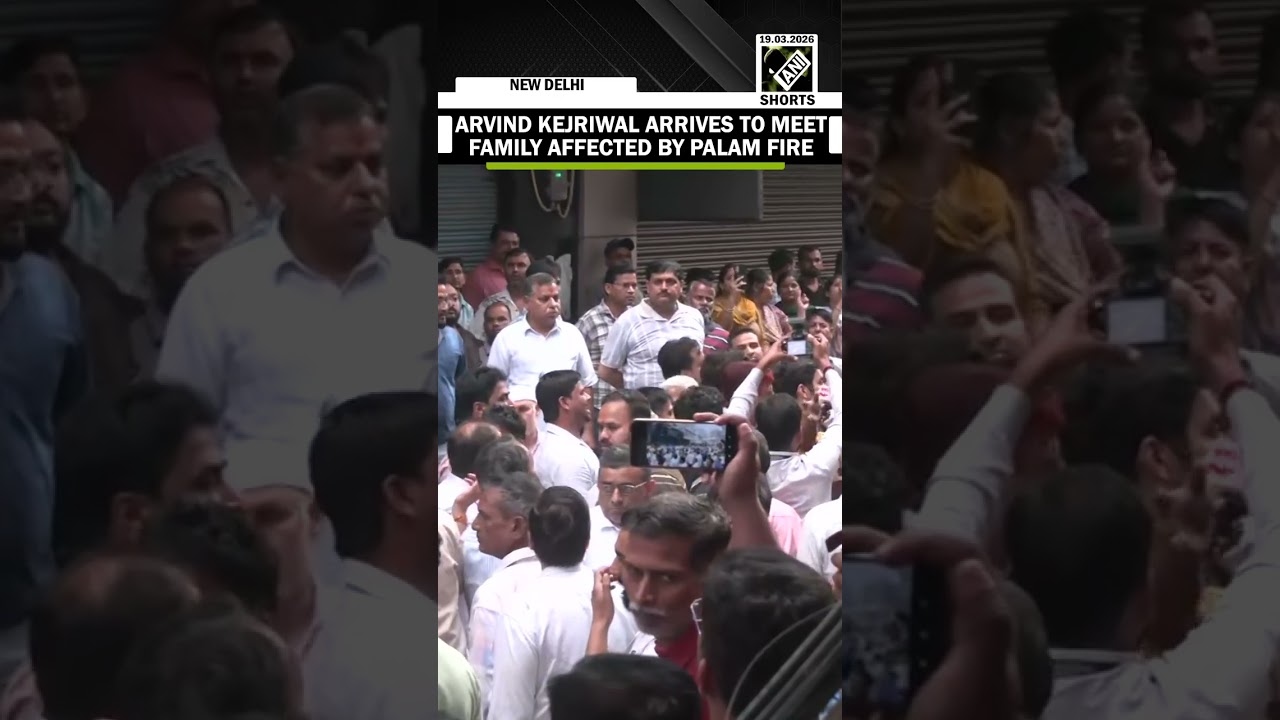 Arvind Kejriwal arrives to meet family affected by Palam fire which caused 9 casualties
