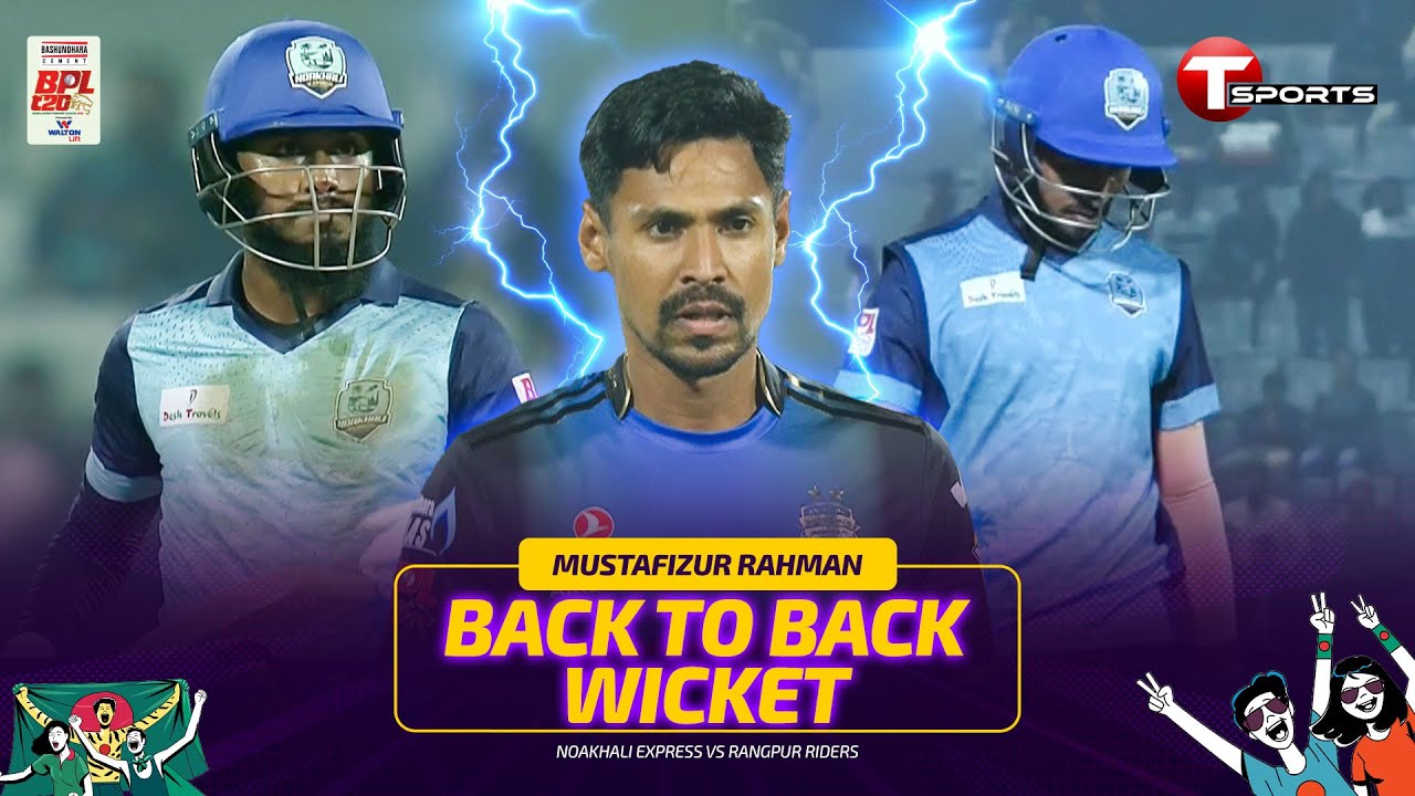 Mustafizur Rahman &mdash; back-to-back wickets! ⚡🔥| BPL 2026 | Cricket | T Sports