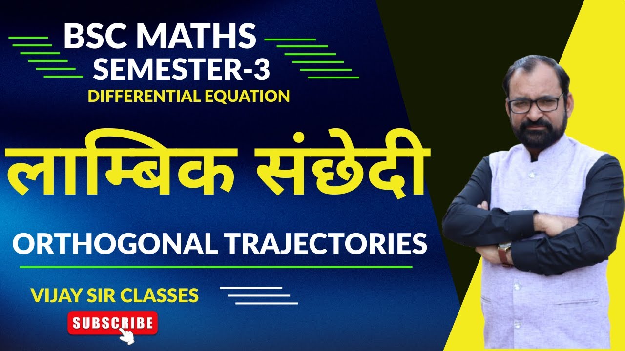 Orthogonal Trajectories | Bsc Maths Semester-3