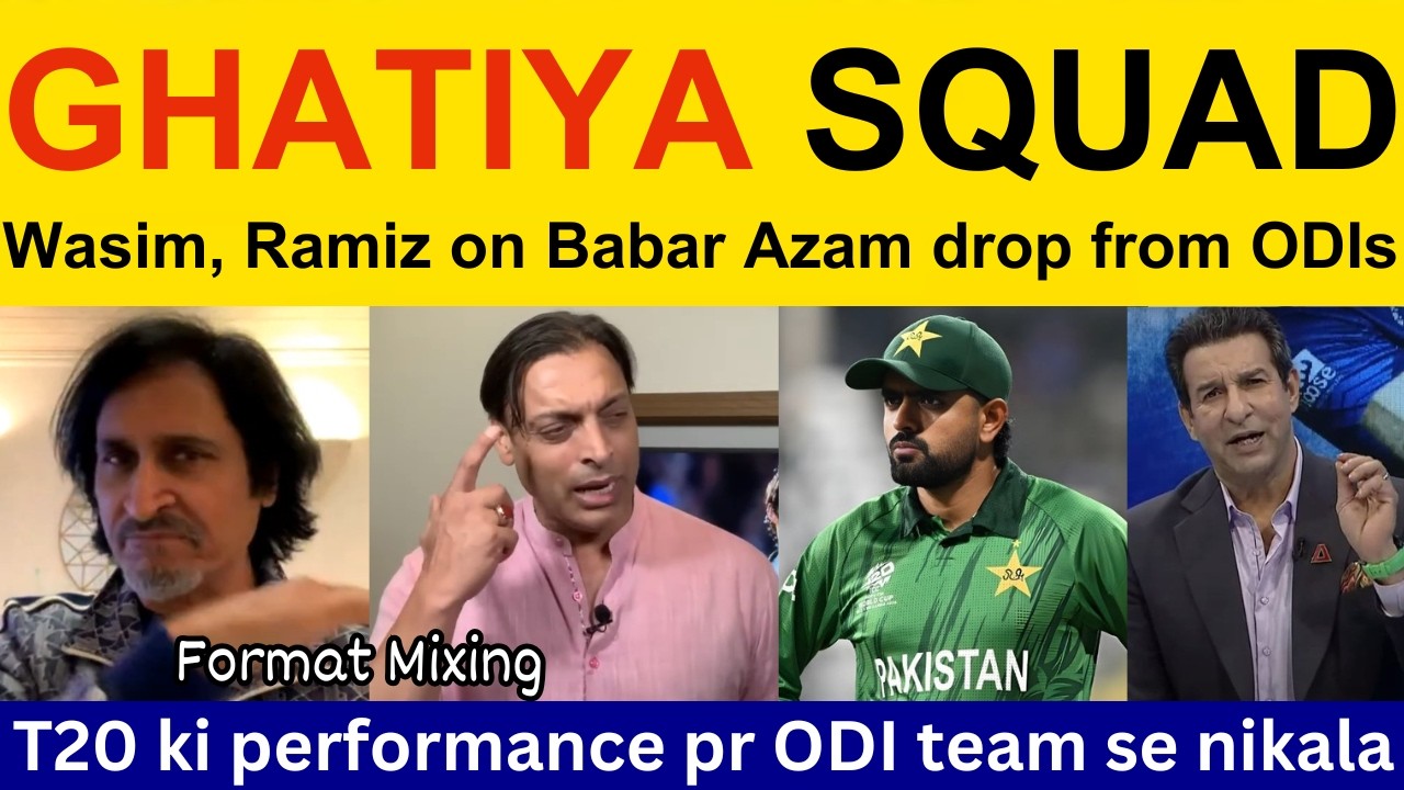 😡 Shoaib Akhtar, PAK Media angry on Pak squad for ODI Squad vs BAN | Ramiz Raja on Babar Azam drop