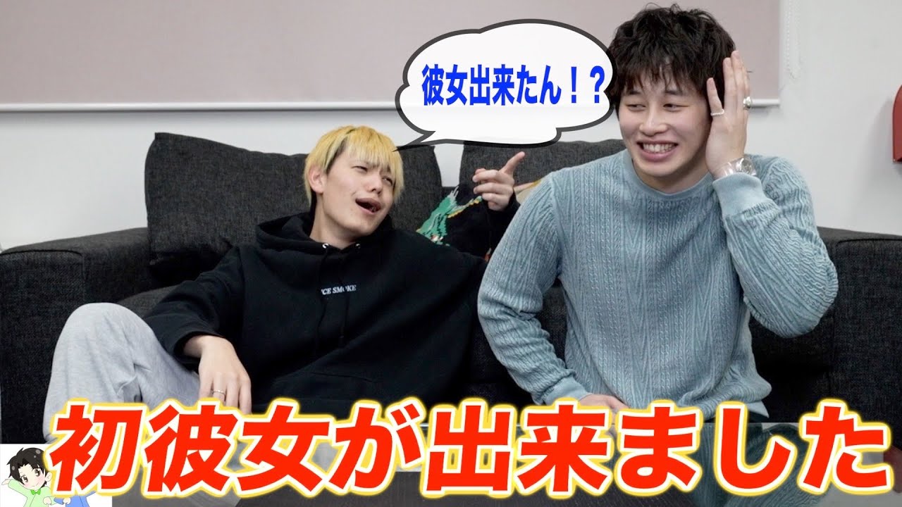 【報告】相方、本当におめでとう。