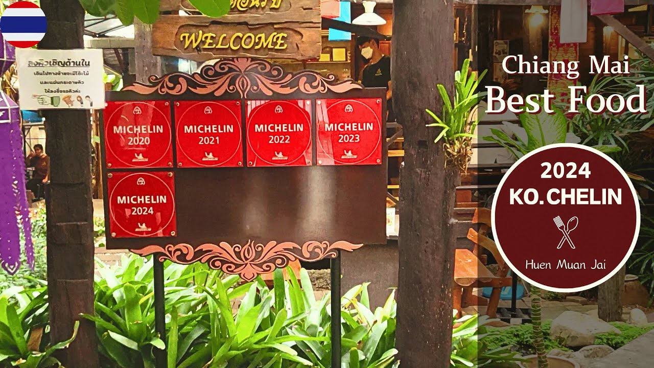 Best Restaurant Chiang Mai (Thailand) Food, Huen Muan JaiㅣKochelin 2024ㅣ치앙마이 맛집 추천 흐언므언짜이
