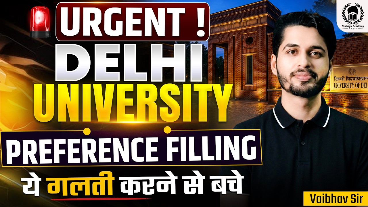 Urgent ! Don't do these mistake in DU Preference Filling | DU CSAS Phase-2 | Vaibhav Sir