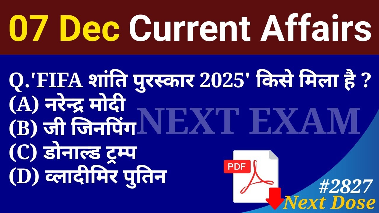 Next Dose2827 | 7 December 2025 Current Affairs | Daily Current Affairs | Current Affairs in Hindi