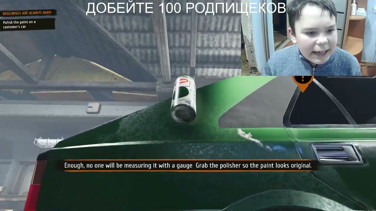 играю в car repair  полное прохождения