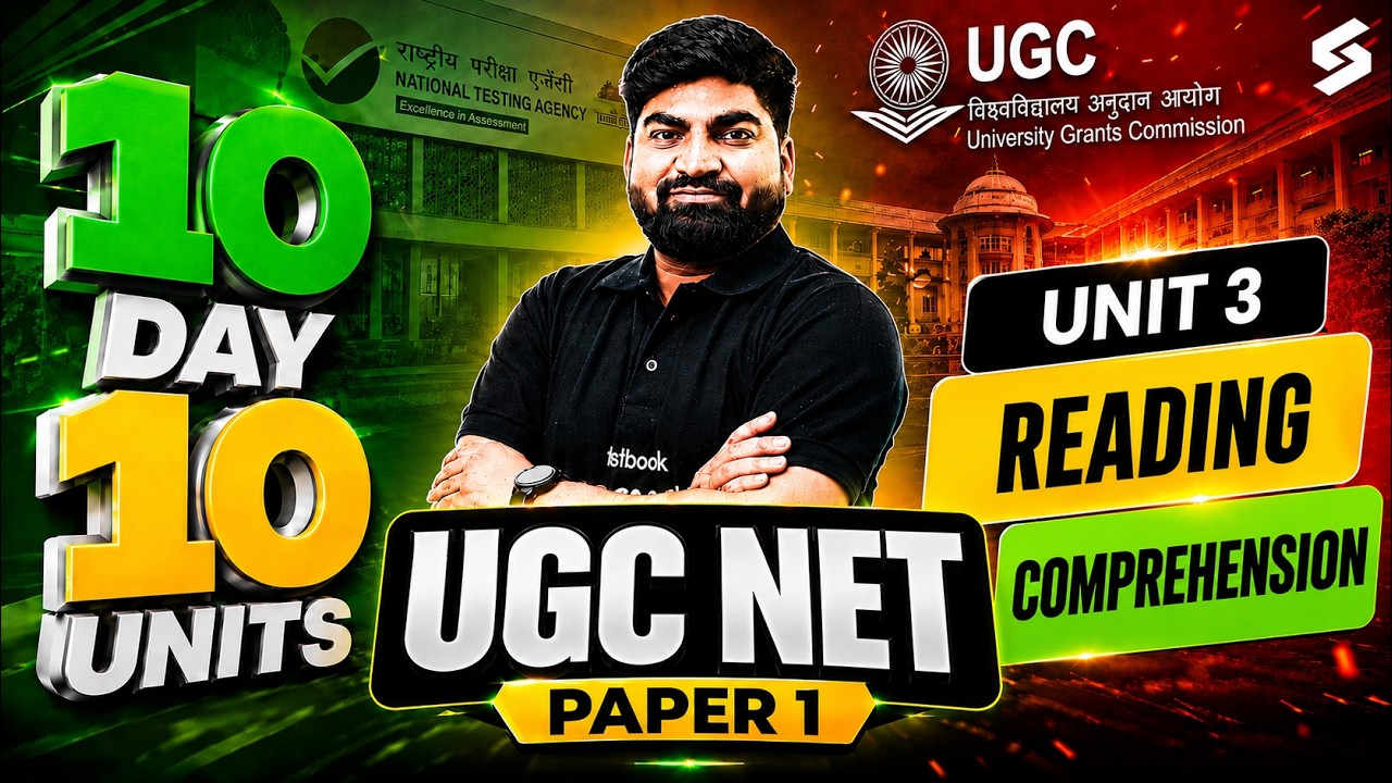 UGC NET Paper 1 | Reading Comprehension UGC NET Paper 1 | UGC NET Paper 1 Unit 3 RC By Rajat Sir