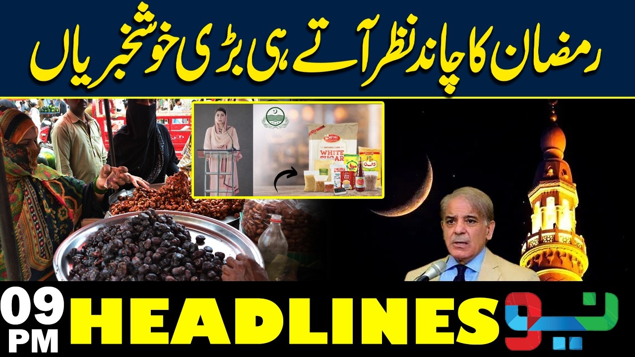 Ramadan Moon Sighted! Big News & Announcements for Ramadan 2026 | Headlines 9 PM | NEO News