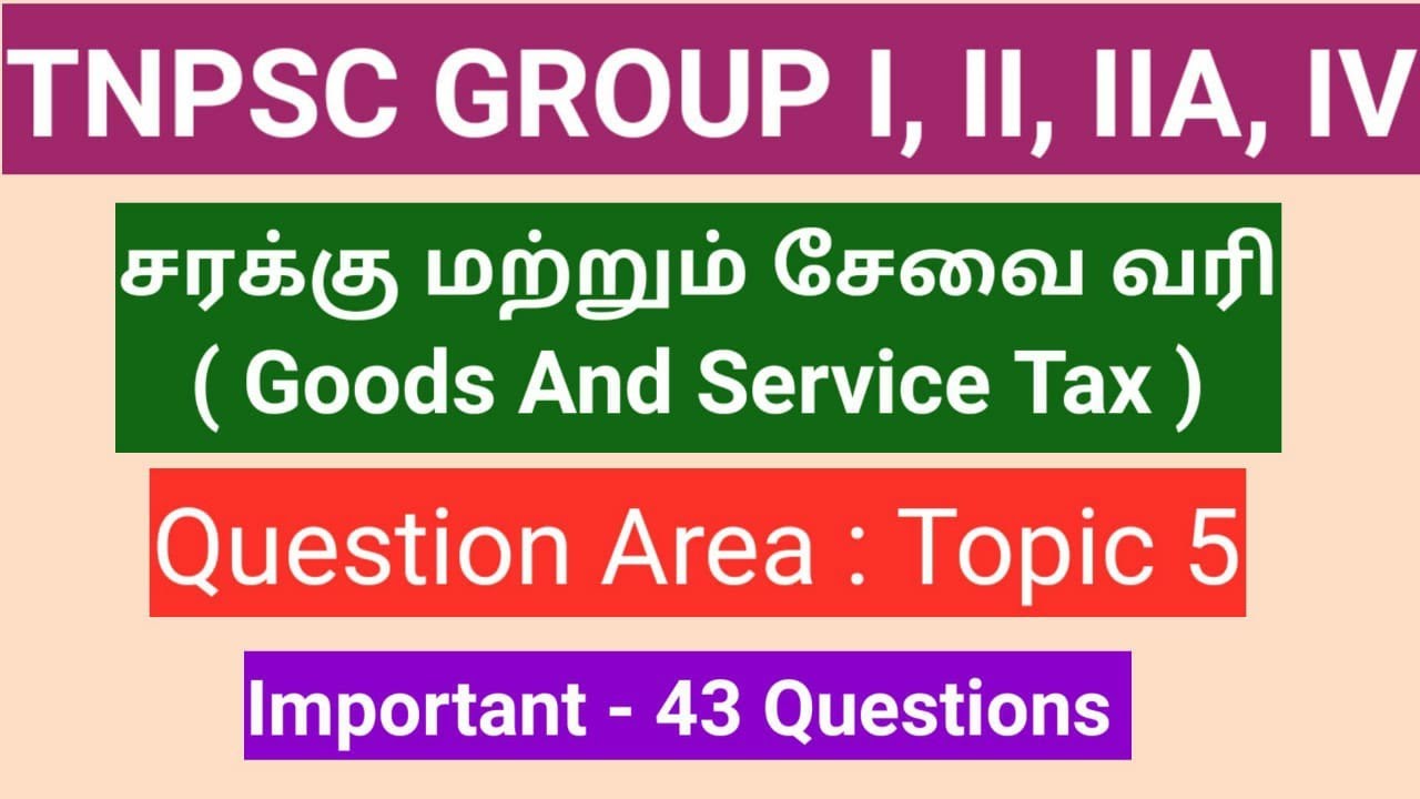 GST | சரக்கு மற்றும் சேவை வரி | Question Area | 43 Important Questions