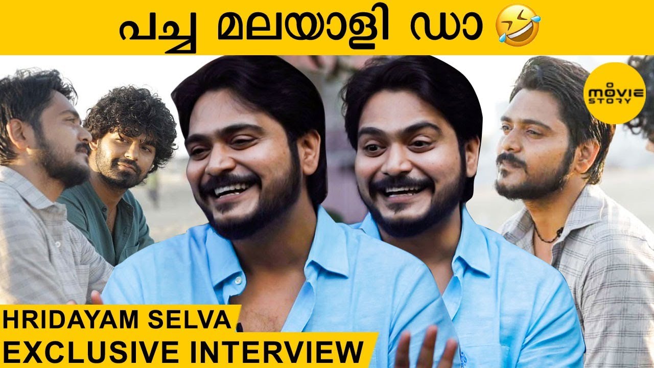Pranav തന്നെ ഒരു Inspiring Character ആണ് | Hridayam Movie Selva Interview | Kalesh | Vineeth