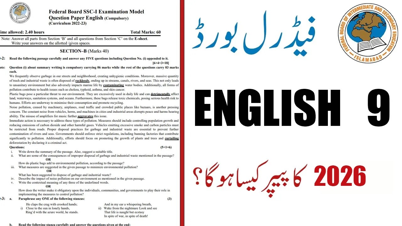 English 9 SSC 1 Annual Paper 2026 |Federal Board
