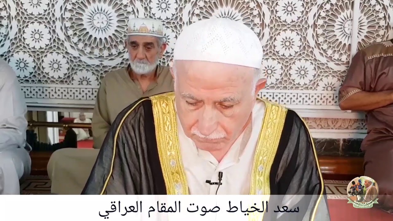 المقرئ الحاج عبدالمعز شاكر / مقام المنصوري