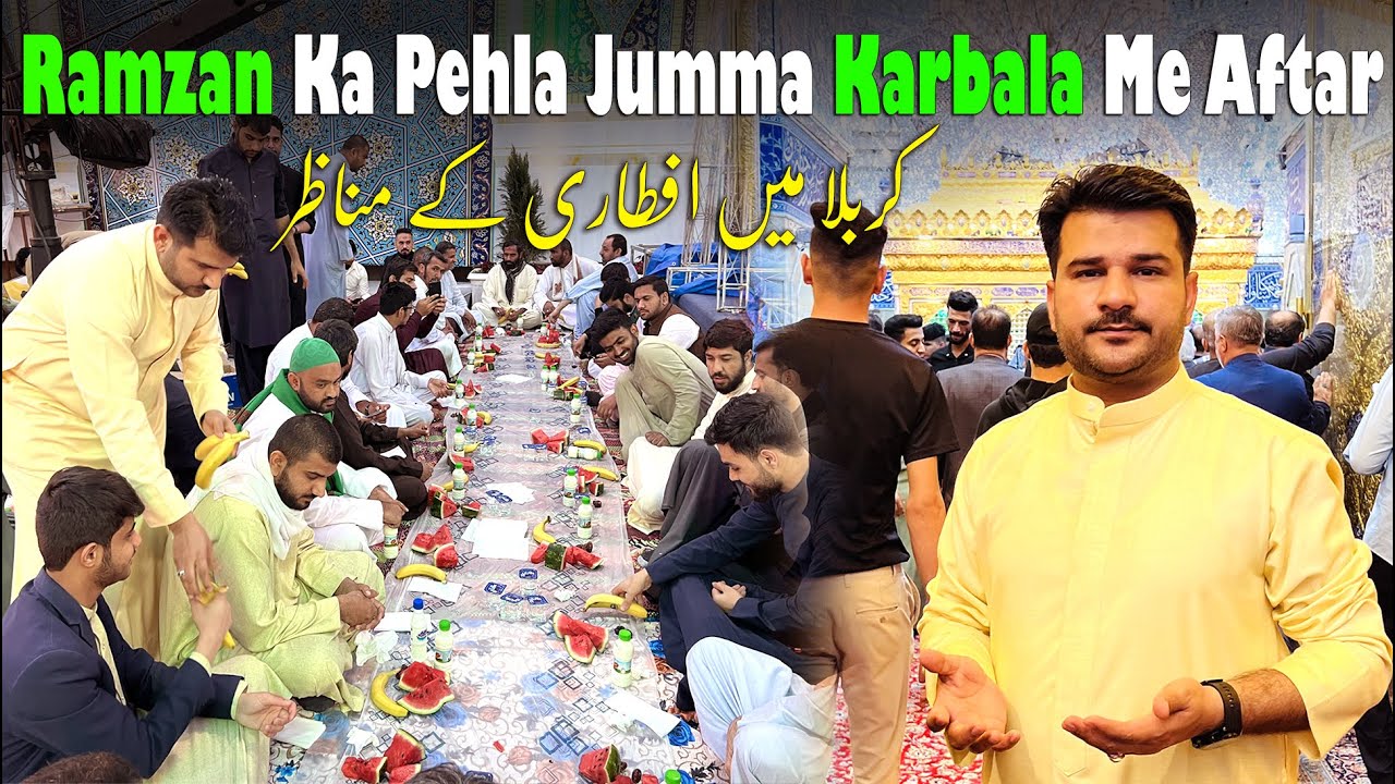 Iftar in Karbala - Ramzan Juma K Din Karbala K Manazir - Free Buss Najaf to Karbala - Iraq