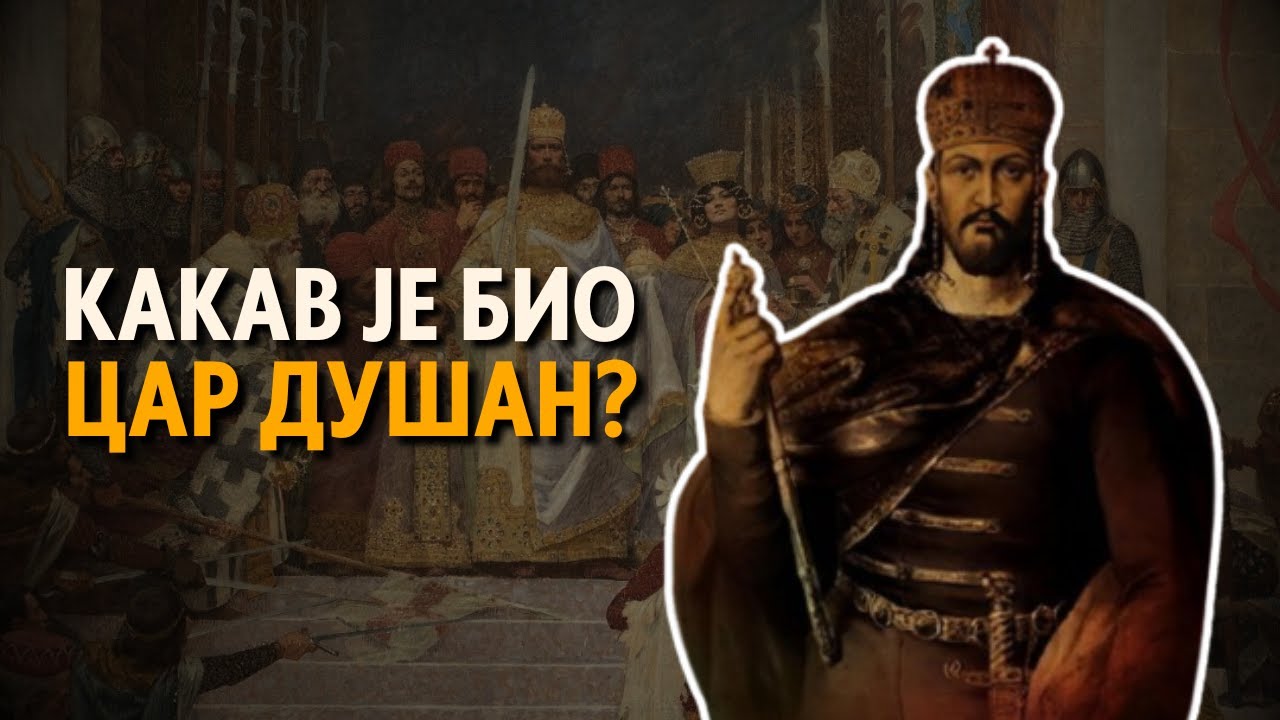 Kako su Savremenici Videli CARA DUŠANA? | Zanimljivi Opisi Silnog Srpskog Cara