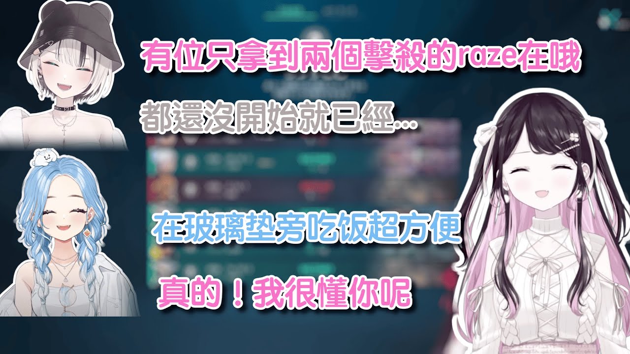 因為爛戰績被一直捉弄的のあ  (vspo的valo五排日常14)【vspo中文精華】
