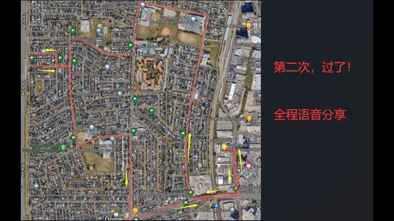 2022/8/29 Calgary第二次路考，终于过了，全程记录加音频 Class 5 GDL PASS!