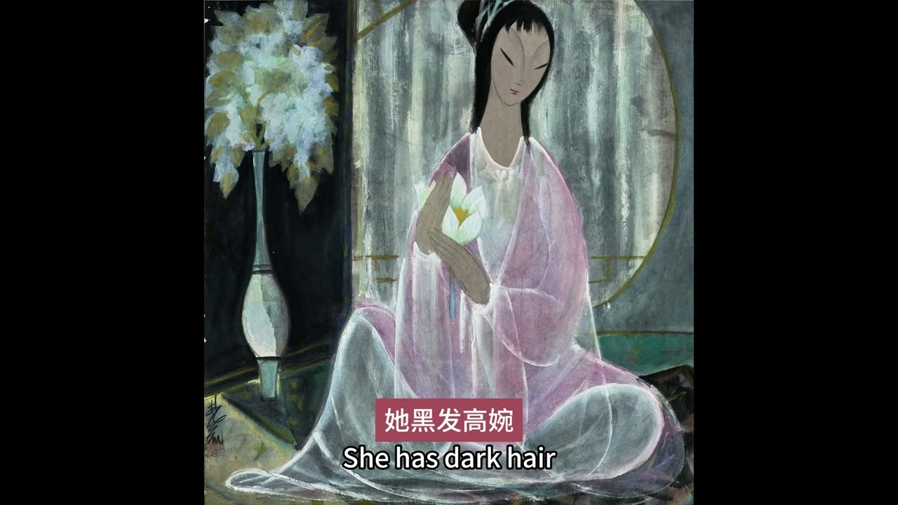 Explanation of &ldquo;Lady in Pink With a White Lotus&rdquo; by Lin Fengmian | 