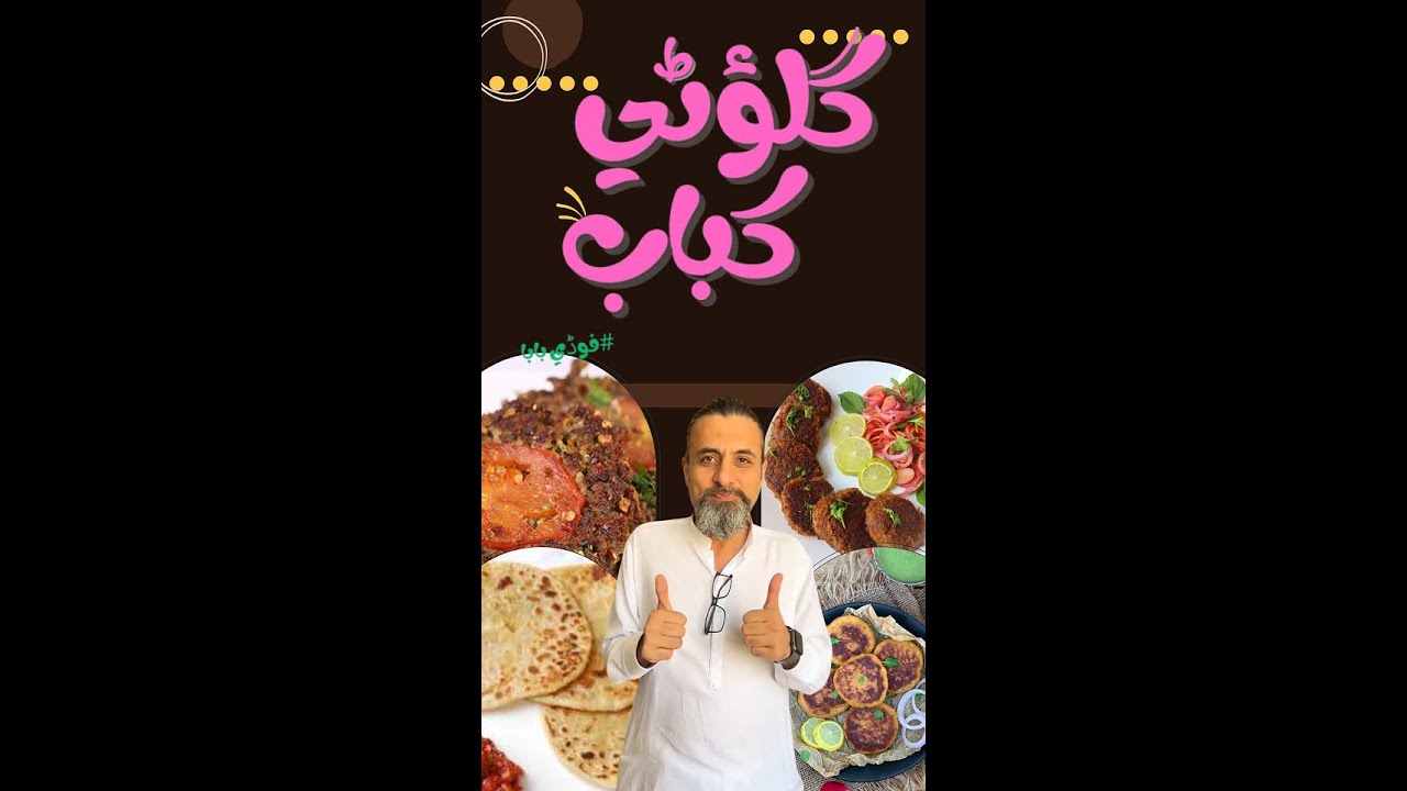 Lucknow Style | Galouti Kabab | Foodee Baba | Food Critic
