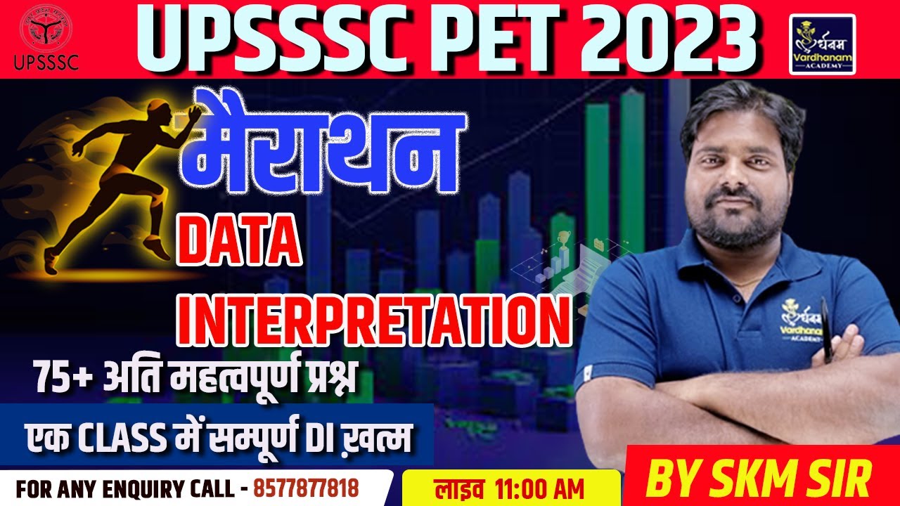 UPSSSC PET DATA Interpretation MARATHON | DATA Interpretation MARATHON  | DI Marathon For UPSSSC PET