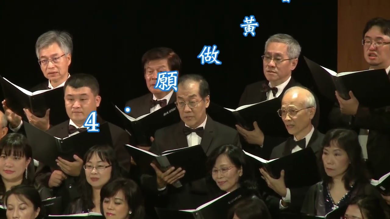 情歌圓舞曲 (Liebeslieder-Walzer) - 1/2 (2017/12/10 公演)