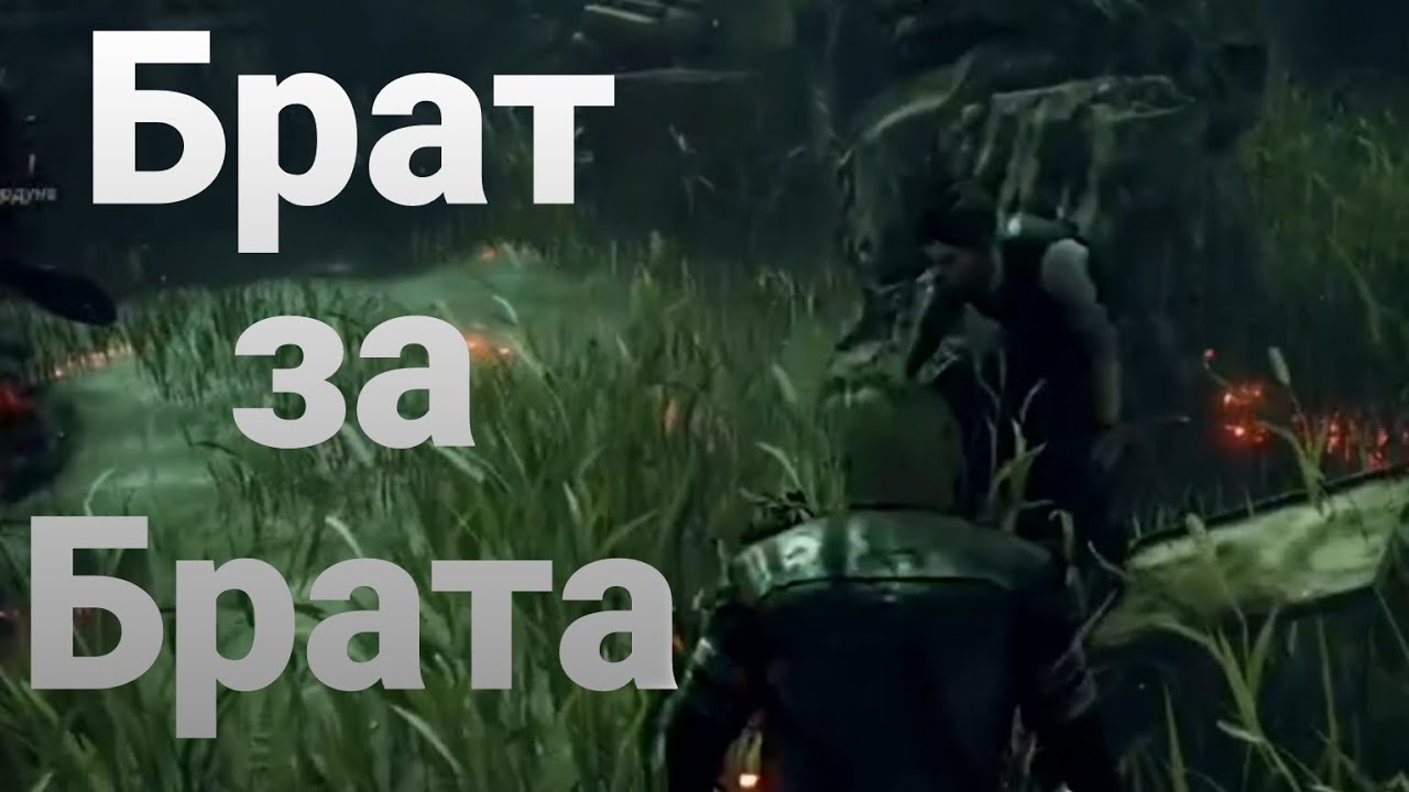 Брат за брата — Леон за Леона | Dead by Daylight