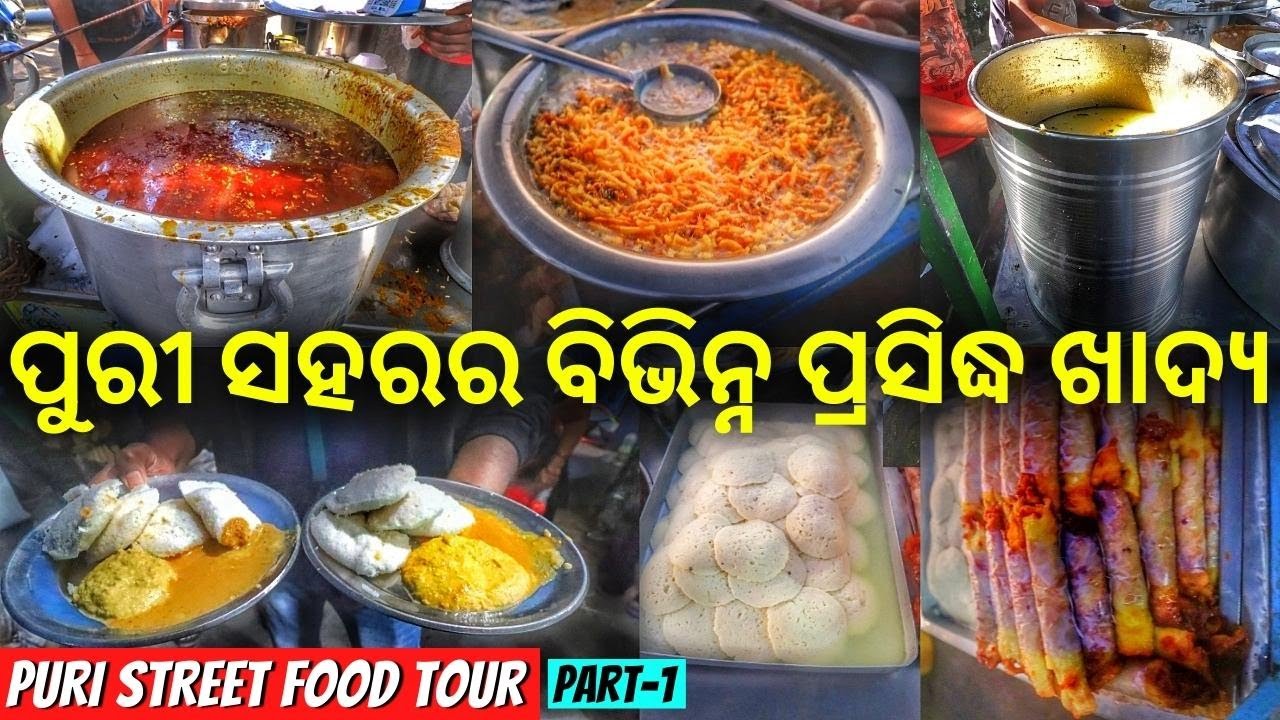 BEST PURI STREET FOOD | PART 1 | Must Visit Places of Puri City | Odisha Street Food | RKPLIFE
