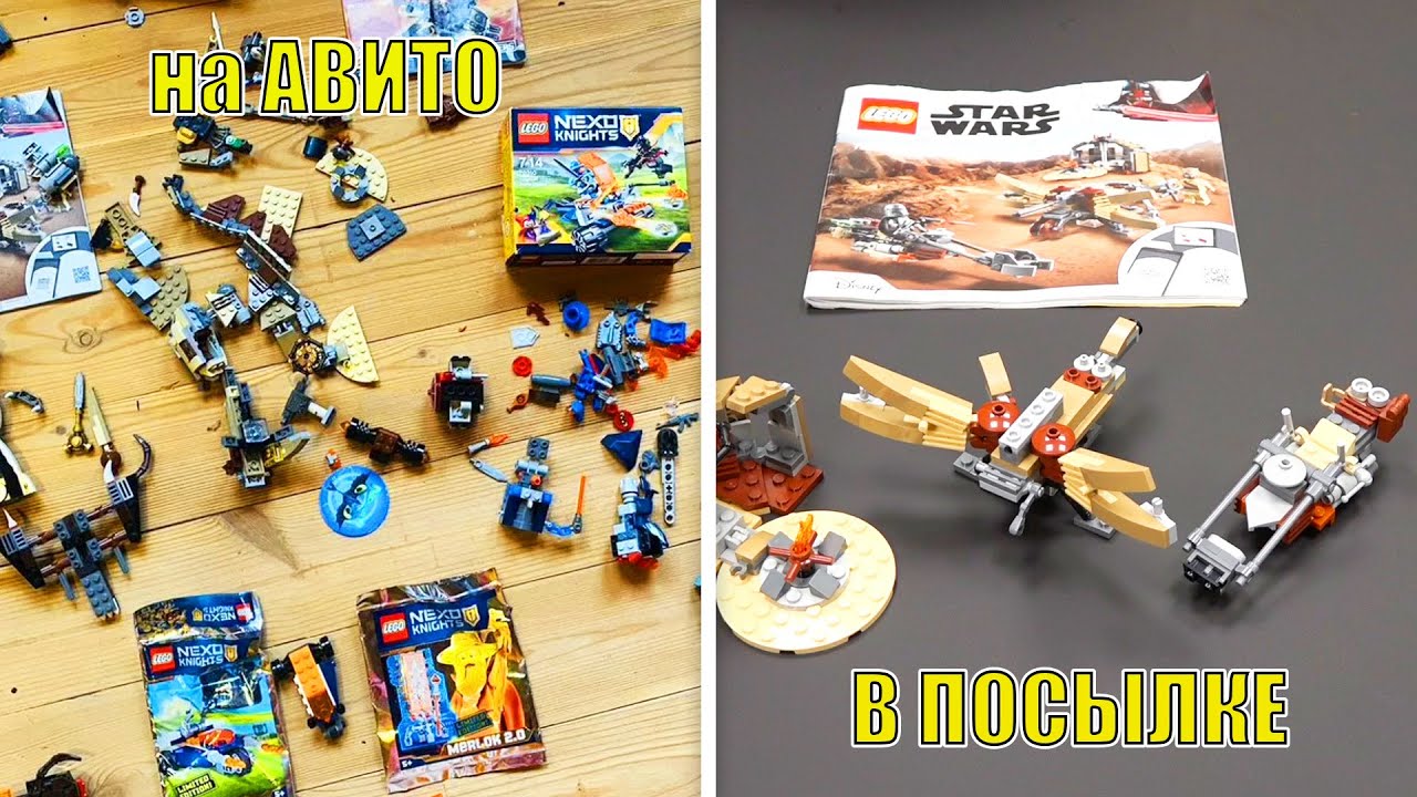 Коробок много — наборов почти нет LEGO с Авито за 850 рублей
