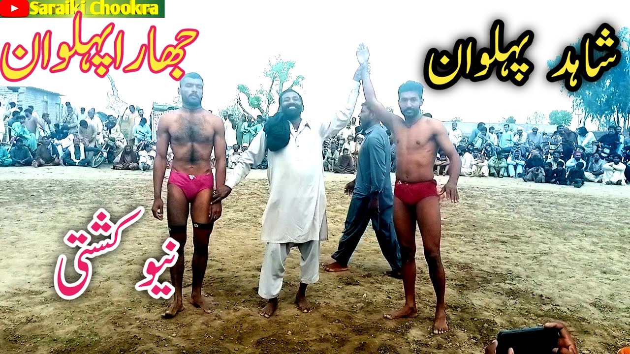 Shahid Pehlwan Jaman Shah vs Jhara Pehlwan Layyah || New Kushti 2024