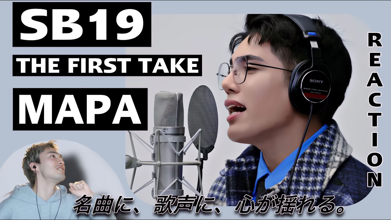 （Sub)【SB19】【オタクシンガーリアクション】言葉がなくなるほどのパフォーマンスに涙｜SB19「MAPA」THE FIRST TAKE REACTION!