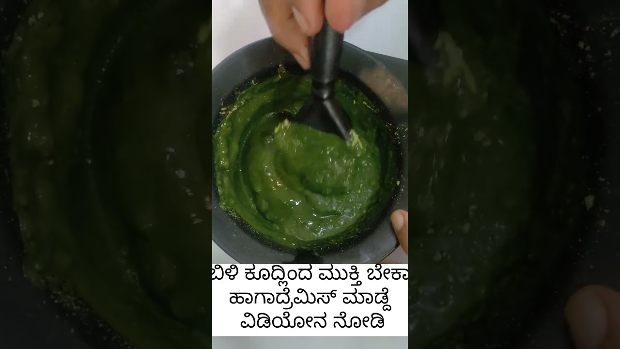 ಬಿಳಿ ಕೂದಲಿಂದ ಮುಕ್ತಿ ಬೇಕಾ ಹಾಗಾದರೆ ಈ ವಿಡಿಯೋ ಮಿಸ್ ಮಾಡದೆ ನೋಡಿ#hair#hairgrowthoilintamil #hairgrowtho