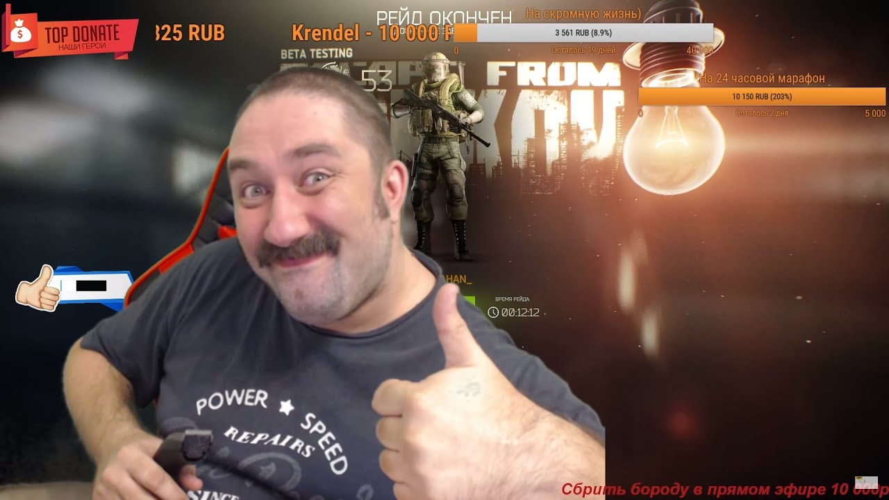 Вайб и Чил как ПАХАН учил, тюрю тю тю без нигатива, Тарков, РП, Танки, короче че покайфу жиэсть иуу!