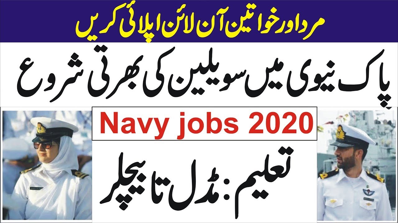 Pakistan Navy Civilians jobs 2020 as Civilian Jobs