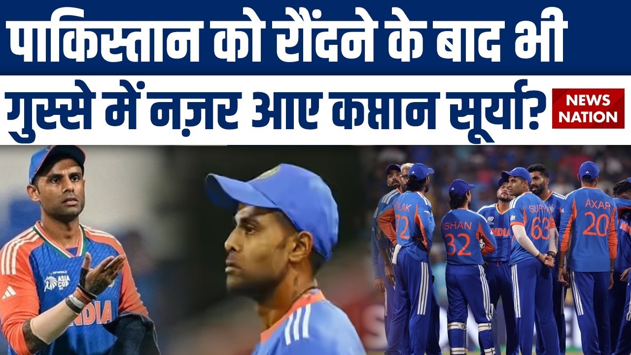 India Defeats Pakistan: PAK को हराने के बाद भी क्यों भड़के SKY? | Salman Ali Agha | Ishan Kishan