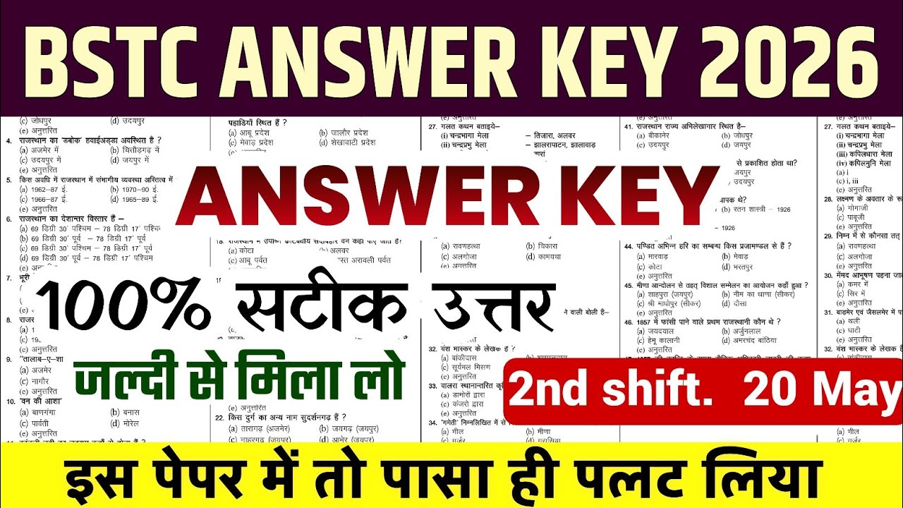 BSTC Rajasthan Gk ANSWER KEY | BSTC 2nd Shift ANSWER KEY | BSTC PAPER SOLUTION 2026 | BSTC 2026 