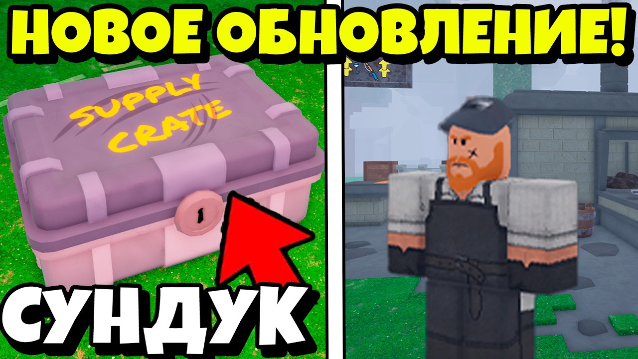 🔥НОВОЕ ОБНОВЛЕНИЕ с КОСТРАМИ и НОВОЙ ЛОКАЦИЕЙ в 99 НОЧЕЙ в ЛЕСУ!