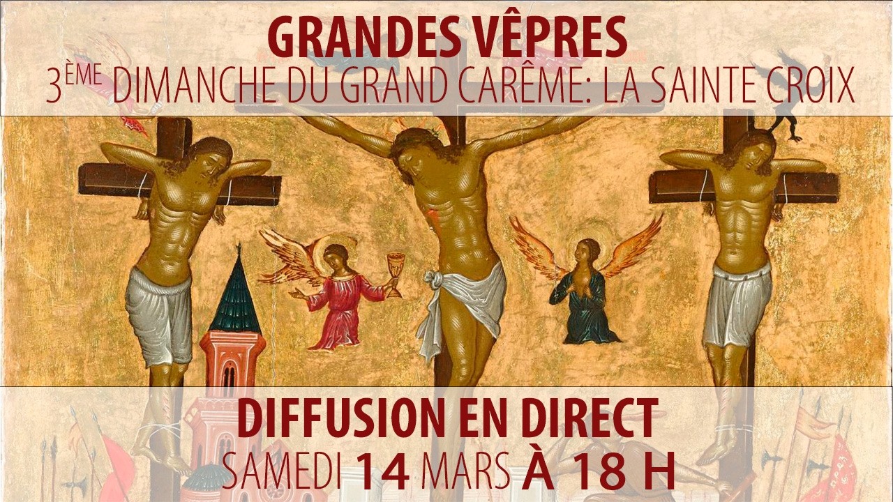 Grandes Vêpres du 14 mars 2026 (3e Dimanche du Carême: Sainte Croix)
