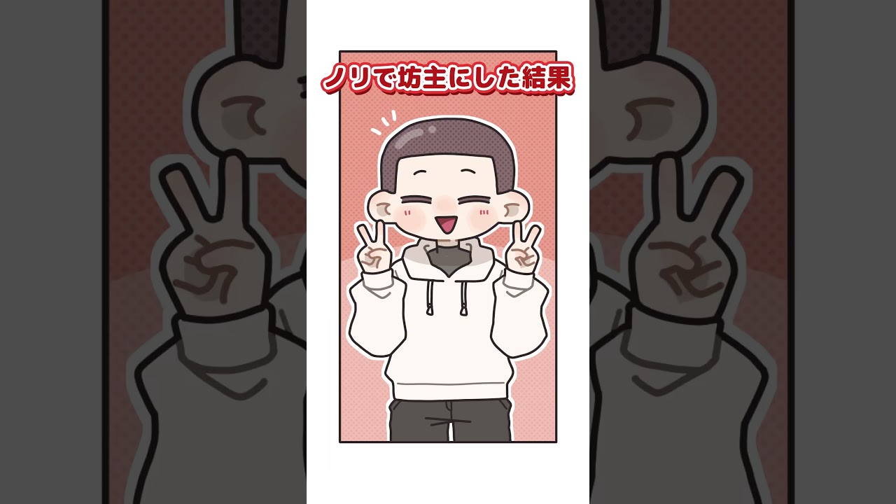 髪エピソードを語る不破湊と三枝明那【漫画】