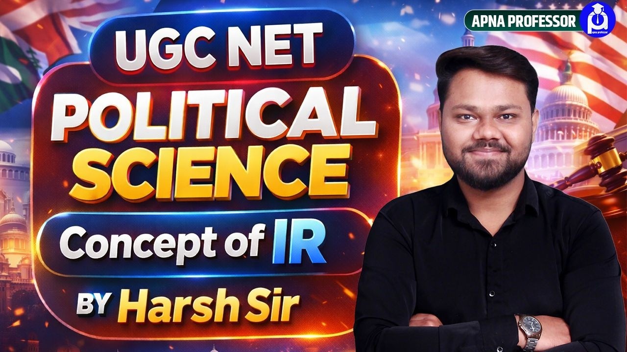 UGC NET Political Science | Concept of IR || @DrLokeshBali