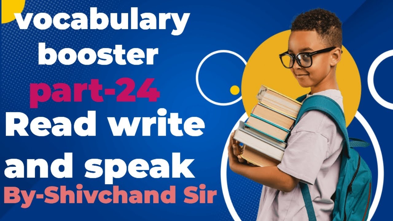 रीडिंग से इंग्लिश मास्टर करो। Pronunciation ,Grammar and Vocabulary All in one story.