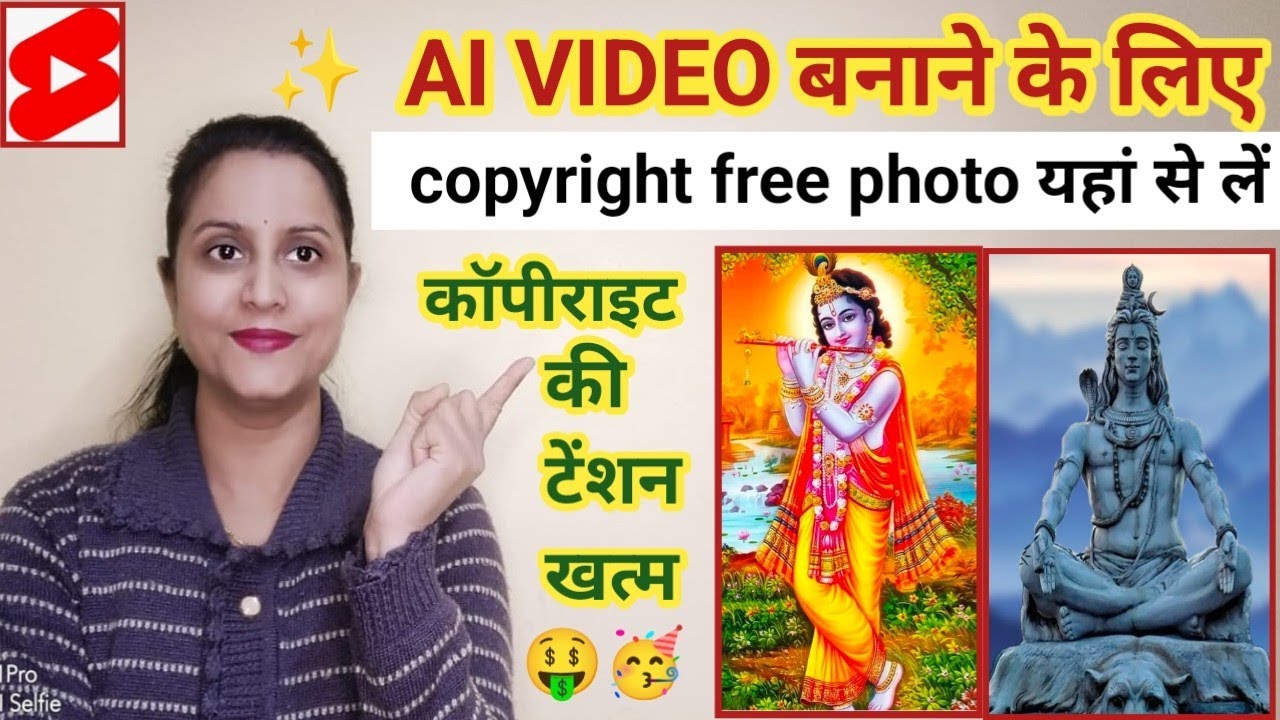Ai video बनाना हुआ और भी आसान 🤗 अब कॉपीराइट की टेंशन खत्म#aivideogenerator #aivideo #update 