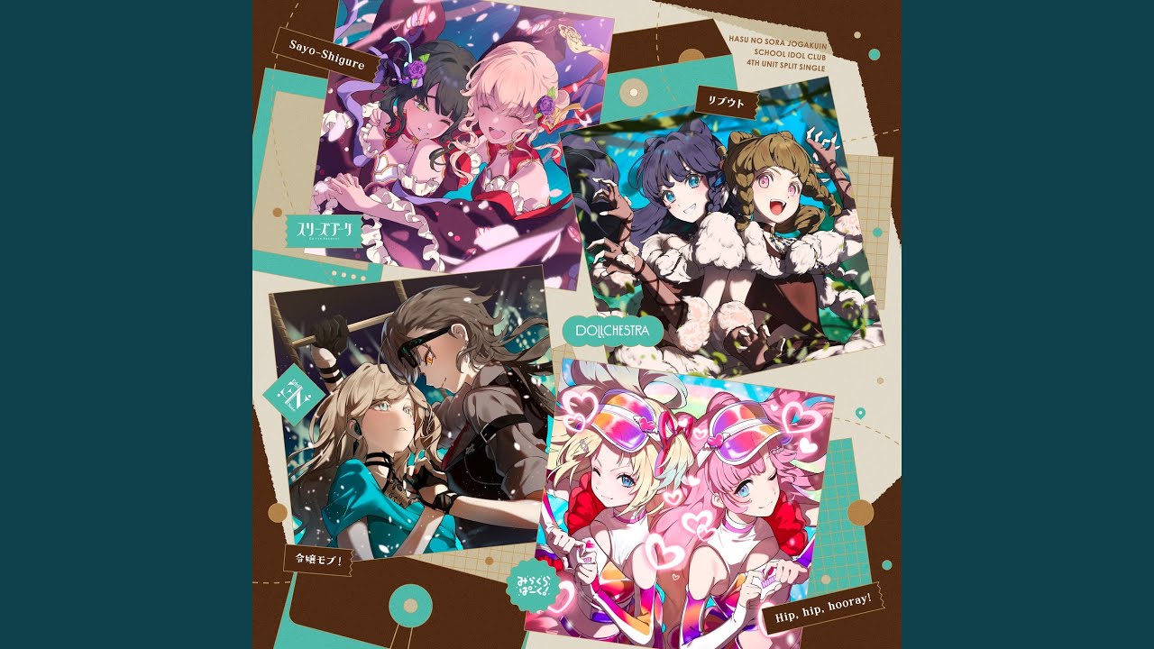 Sayo-Shigure (Off Vocal)