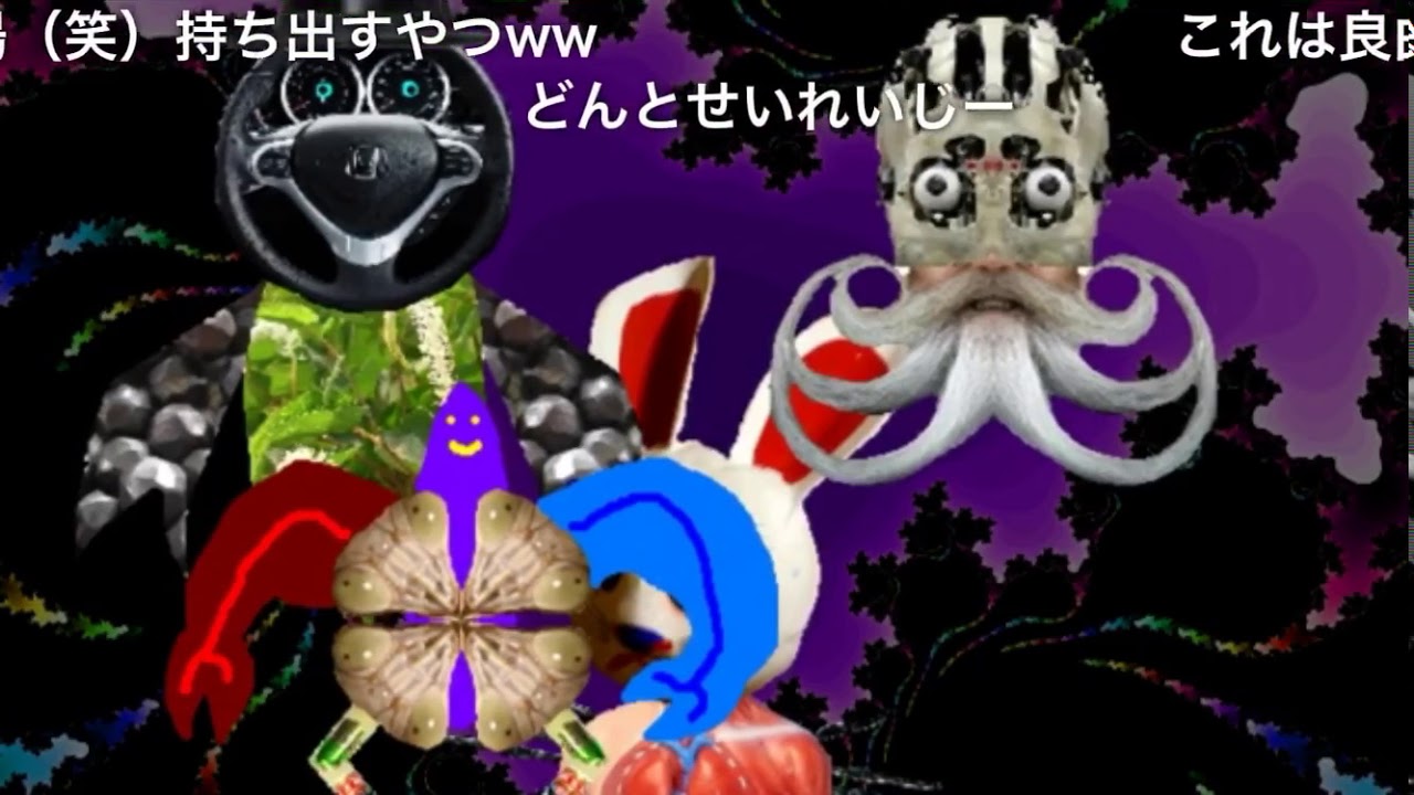 【コメ付き】Amazing!! 【ﾌﾞﾙｽｺﾌｧｰ薺,まゆむし,Jinmenusagi,FUNKY髭HANK】