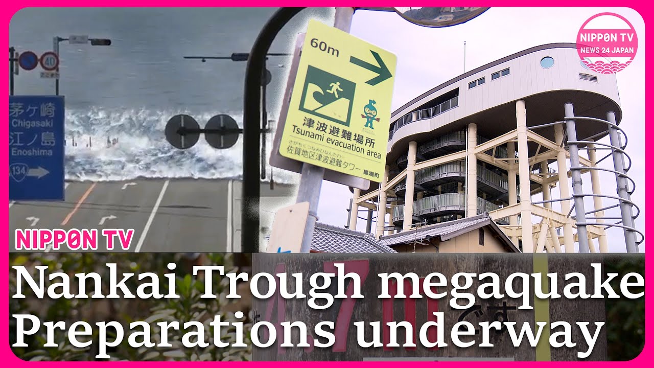 Local areas preparing to reduce damage anticipated in Nankai Trough quake