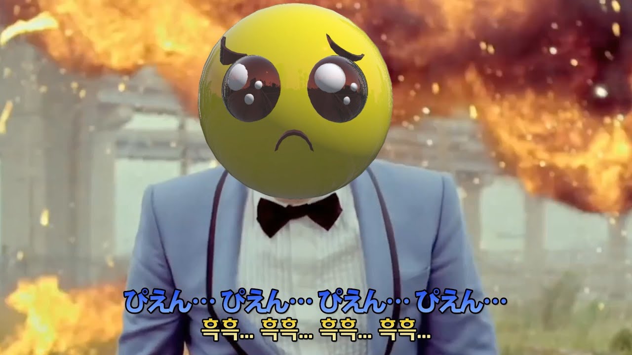 PSY - 피엔 (PIEN)