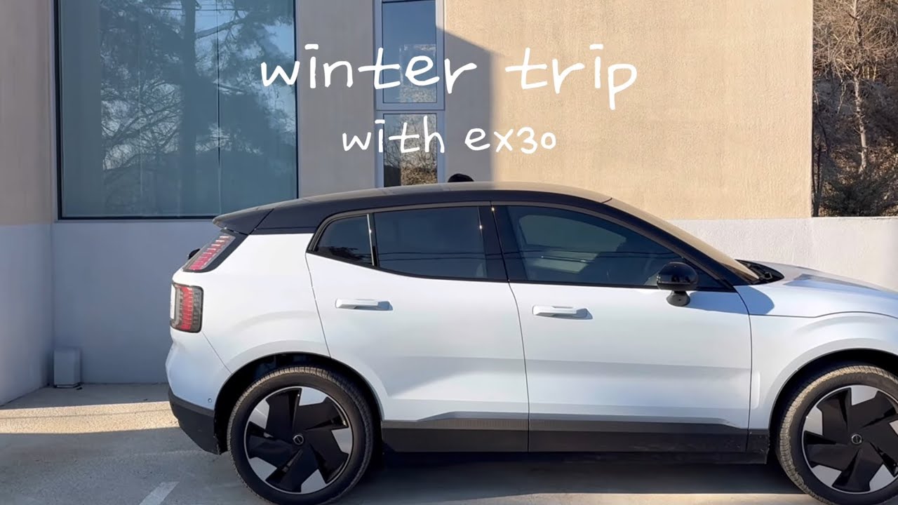 연말에 다녀온 소산스테이🏡, 이브의 드라이브 여행🚙